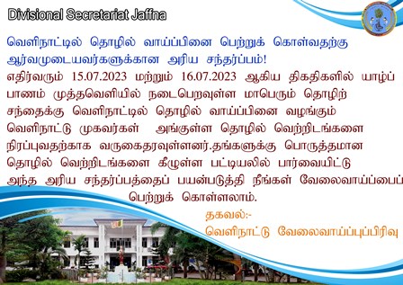 Thirukural 281